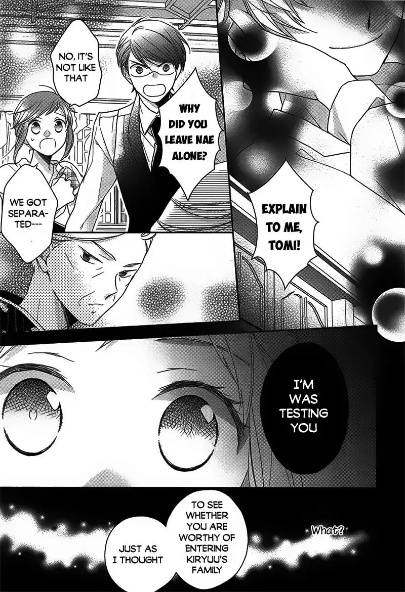 Not Entirely a Father-Daughter Relationship Chapter 2 19